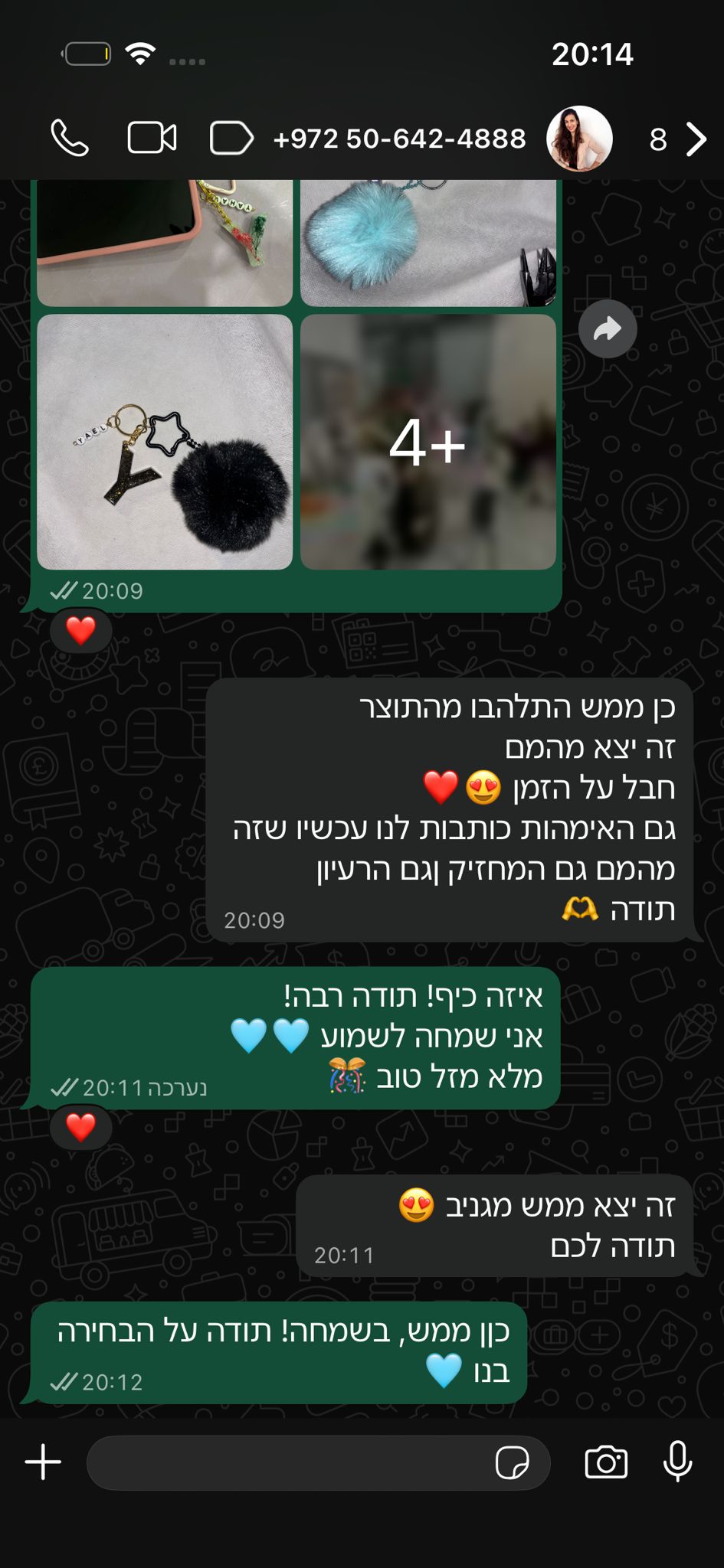 ביקורת וואטסאפ - ממש התלהבו מהתוצר, יצא מהמם