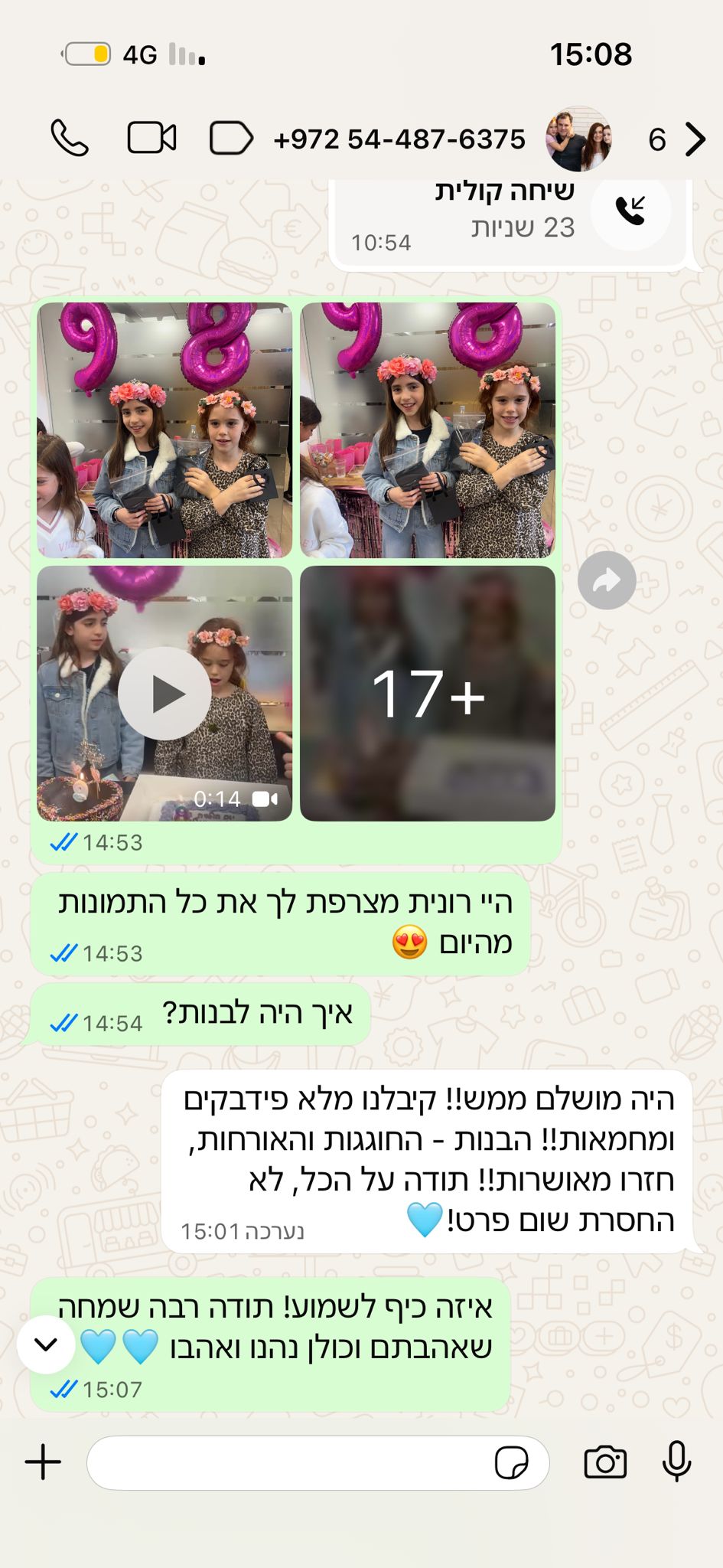 ביקורת וואטסאפ - היה מושלם ממש, קיבלנו מלא פידבקים ומחמאות