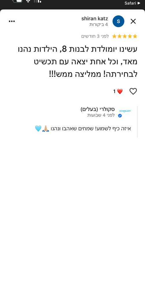 ביקורת גוגל - כל אחת יצאה עם תכשיט לבחירתה, ממליצה ממש