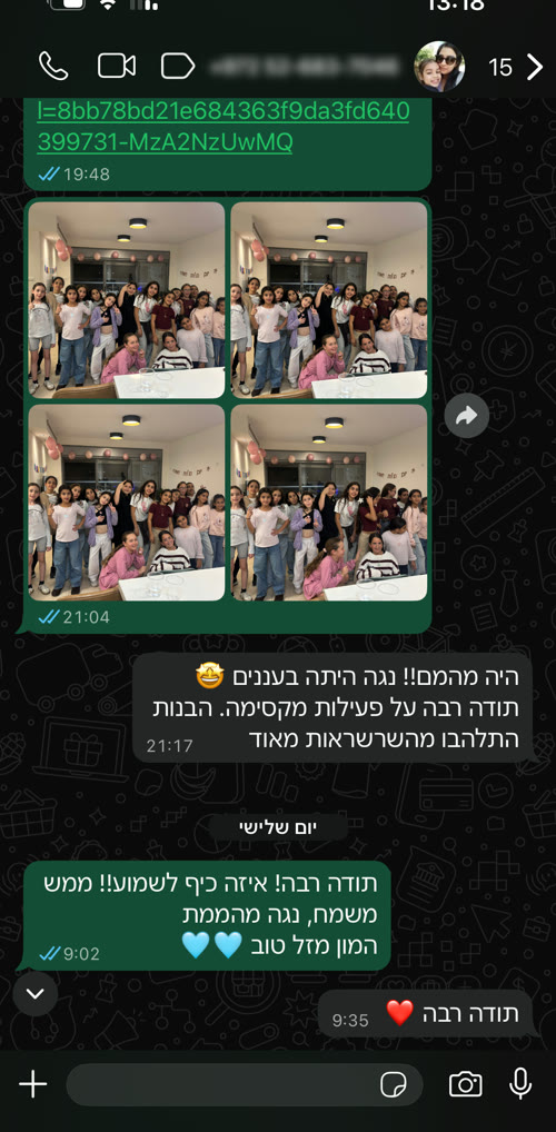 ביקורת וואטסאפ - היה מהמם, נגה היתה בעננים, הבנות התלהבו